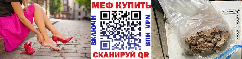 Хочу наркоту Елизаветинская Кокаин  Кодеин  Конопля  Меф мяу мяу  ссылка на мегу ссылка  СК 