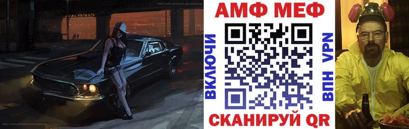 АМФ 98% МЕГА сайт Елизаветинская