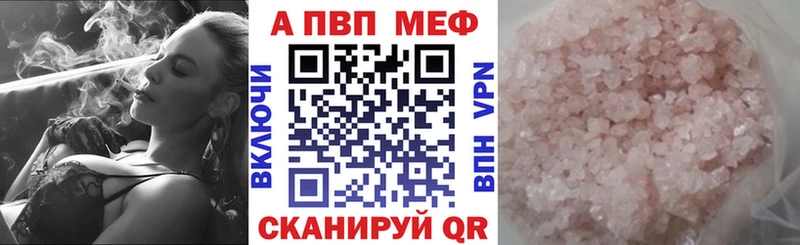 mega ONION  Елизаветинская  darknet формула  где найти наркотики  А ПВП VHQ 
