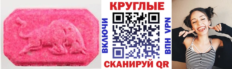 где продают   Елизаветинская  Экстази XTC 
