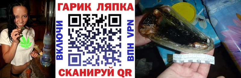 ГАШ AMNESIA HAZE  Елизаветинская 
