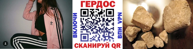 магазин  наркотиков  Елизаветинская  omg ссылка  Героин гречка 