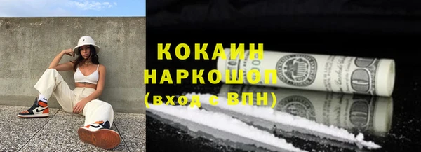а пвп мука Абаза