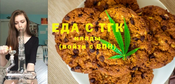 а пвп мука Абаза