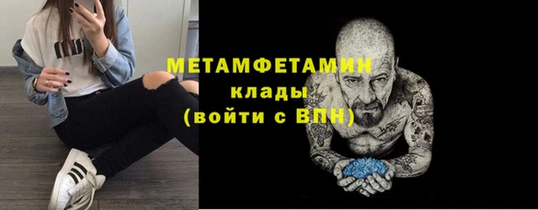 скорость mdpv Абинск