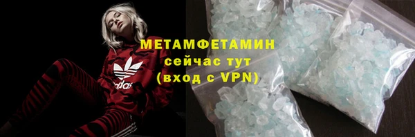 а пвп мука Абаза