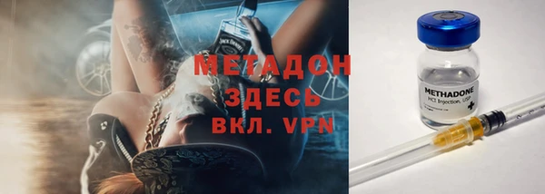 скорость mdpv Абинск