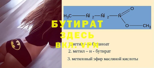 а пвп мука Абаза