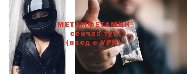 скорость mdpv Абинск