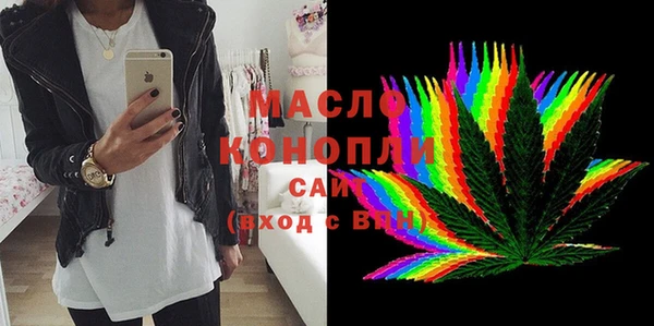 а пвп мука Абаза