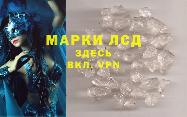 PSILOCYBIN Абдулино