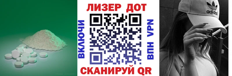 блэк спрут онион  Елизаветинская  ЛСД экстази ecstasy 