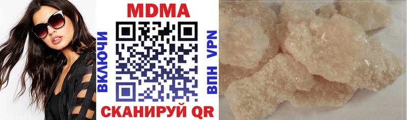 МДМА кристаллы  Елизаветинская 