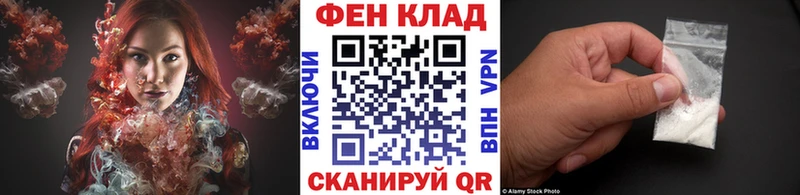 Метамфетамин витя  где найти   Елизаветинская 