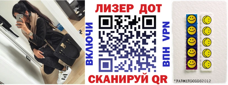 Наркотические марки 1500мкг  Елизаветинская 