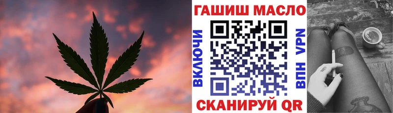 гидра маркетплейс  Елизаветинская  Дистиллят ТГК гашишное масло 